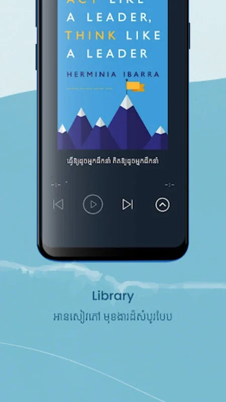 E - School Cambodia for Android: A Smart Learning Solution for Cambodian Students