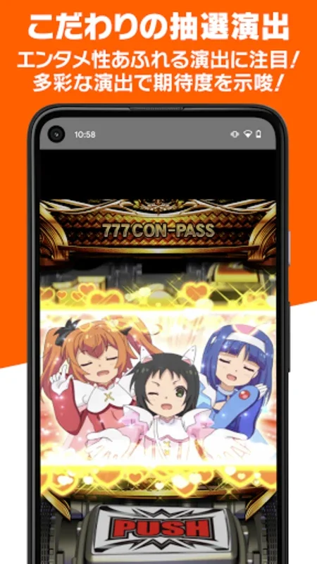 777CON-PASS（777コンパス）ホール情報・入場抽選 for Android: Streamlined Lottery Reservations