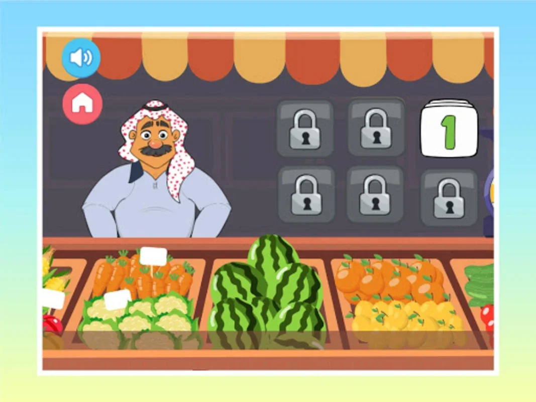 Interactive Educational App كريم و جنى for Android - No Download Needed