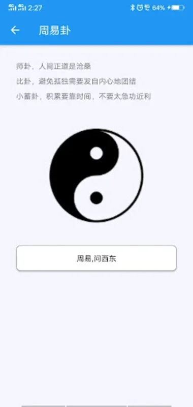 木鱼念经 for Android - Relaxing Meditative App