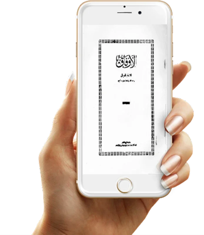 Al-Awfaq Pro Book for Android: Explore Mystical Teachings