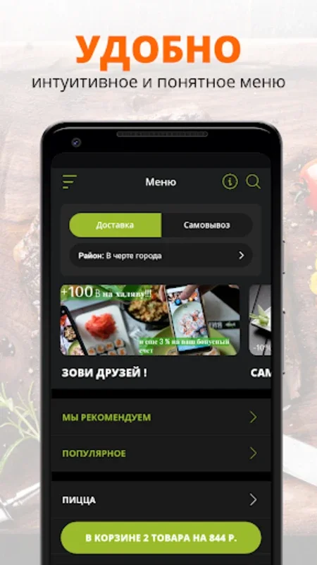 Вилки Палки for Android - Download the APK from AppHuts