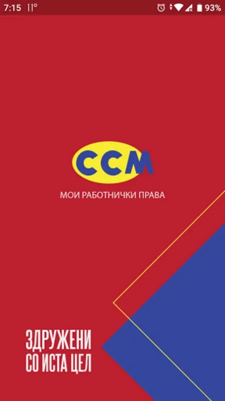 SSM - Moi rabotnicki prava for Android - Promoting Workers' Rights