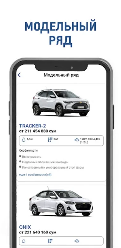 UzAutoSavdo for Android - Streamlined Car Buying