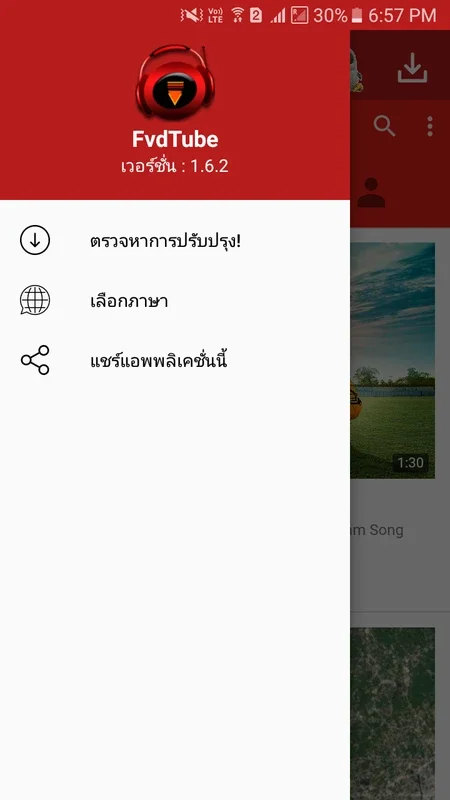 Fvdtube Youtube Downloader (video & mp3) for Android - Effortless Video & Music Downloads