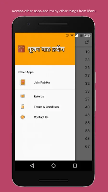 पूजन पाठ प्रदीप Poojan Path Pradeep | Jain Jinvani for Android