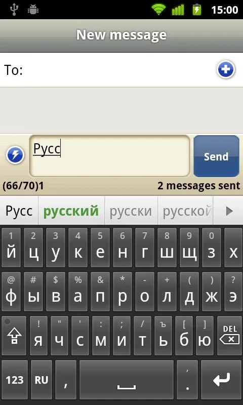 Smart Keyboard Trial for Android - Boost Typing Efficiency