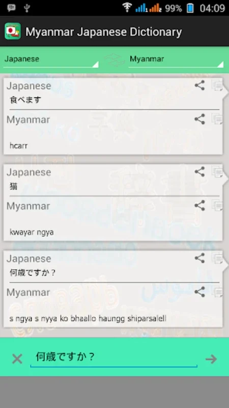 Myanmar Japanese Dictionary for Android - Seamless Translation