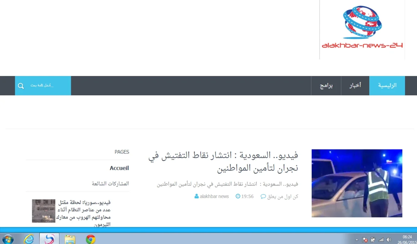 Alakhbar-news Arabic for Android: Stay Informed