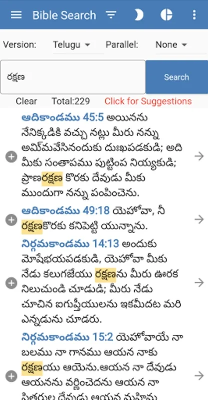 Vincent Bible Search - Telugu for Android: Explore Religions Texts