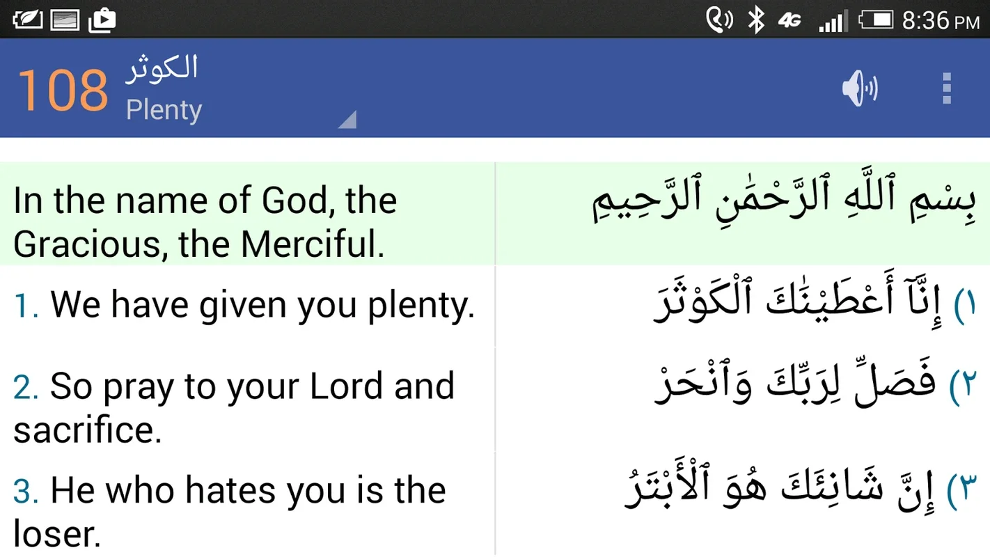 QURAN for Android - Enrich Your Quran Learning