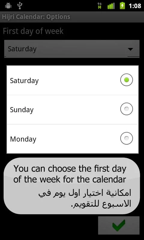 Hijri Calendar for Android - Accurate Date Conversion