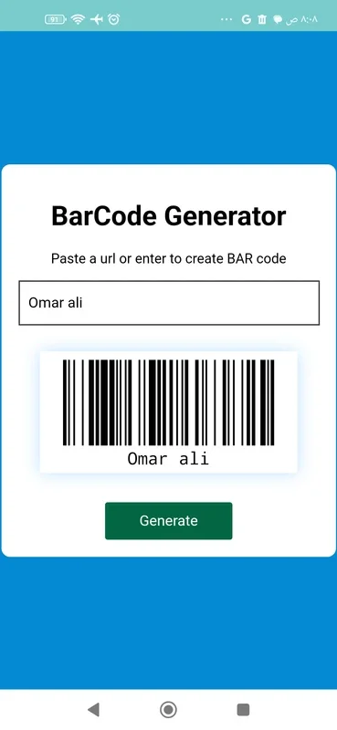 QR Barcode Generator for Android: Effortless Code Creation