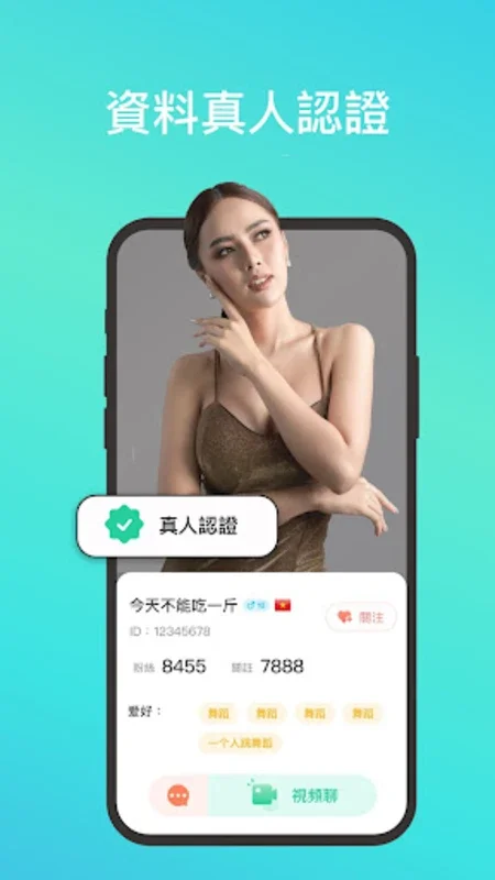 Supei-Fast Match&Video Chat for Android: Connect Instantly