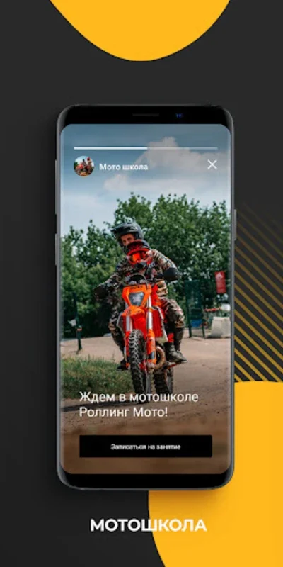 Rolling Moto for Android - Download the APK from AppHuts