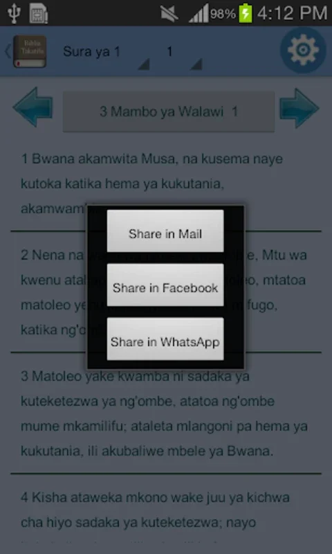 Swahili Bible Offline for Android - Access Divine Wisdom Anytime