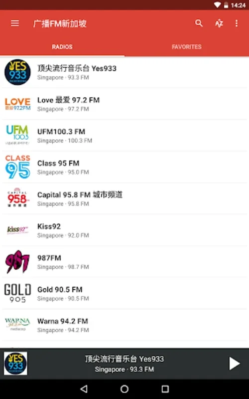 Radio FM Singapore for Android - Stream Local Radios Easily