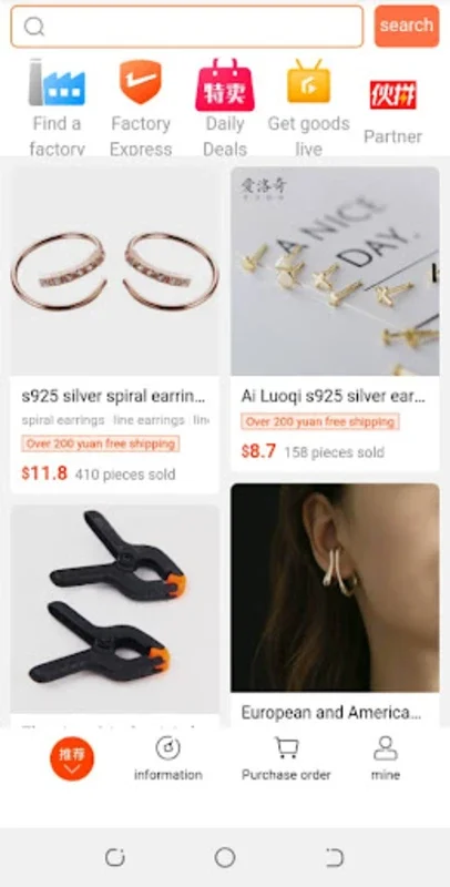 1688.com Shopping App Chinese for Android: Unbeatable Deals