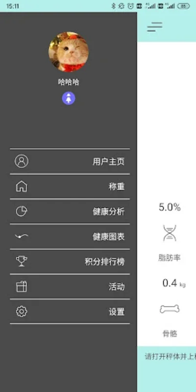 AirScale+ for Android - Monitor Health with Real-Time Data