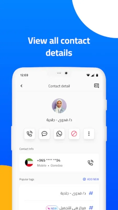 Hello for Android - Efficient Caller ID & Contact Management