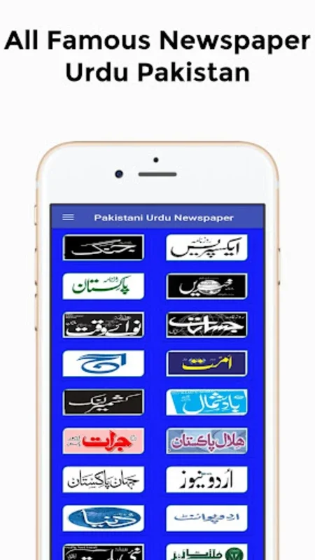 Pakistani Newspapers / Pakista for Android - Stay Informed