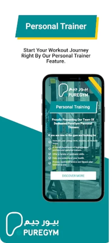 PT PureGym KSA for Android - Transform Your Fitness