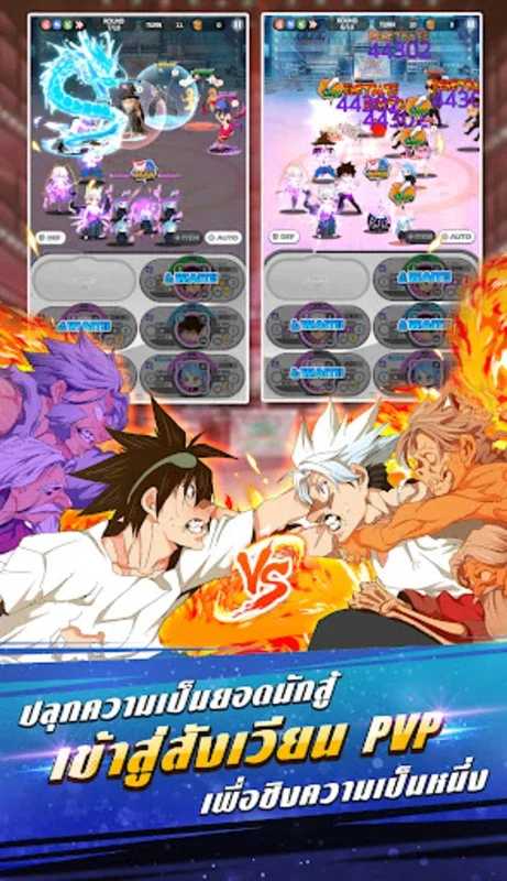 GOHGod of High School for Android - Immerse in Anime Martial Arts Battles