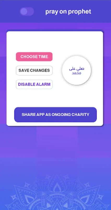 Pray on Prophet for Android: Enhance Spiritual Routine