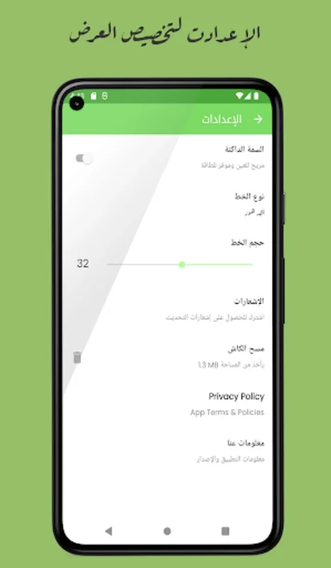 أدعية الأنبياء عليهم السلام for Android - Access Divine Prayers