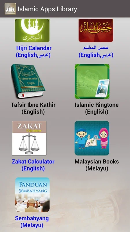 Islamic Apps Library for Android - Rich Source of Islamic Texts