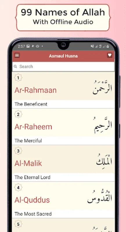 Dua and Azkar Offline for Android - No Downloading Required