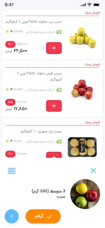 Caloria for Android: Personalized Diets & More