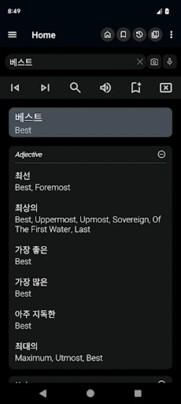 Korean Dictionary for Android - Offline Language Learning Tool