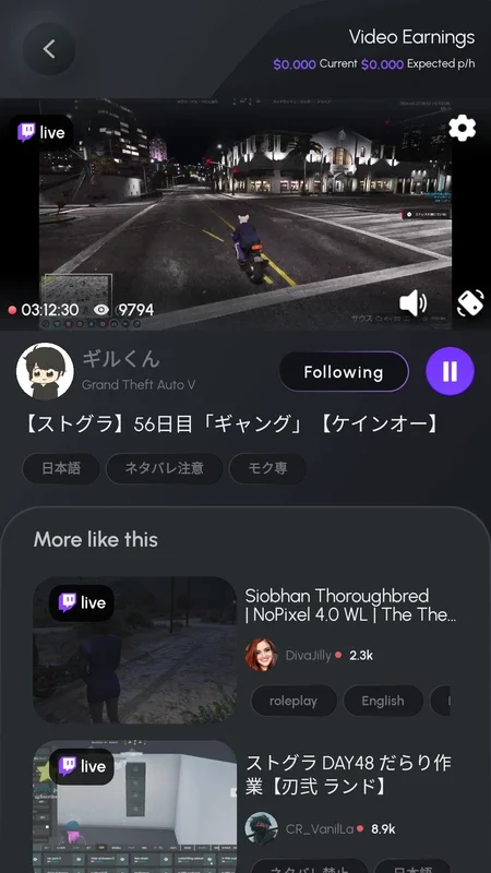 Givvy Streaming for Android - Earn While Watching Streams