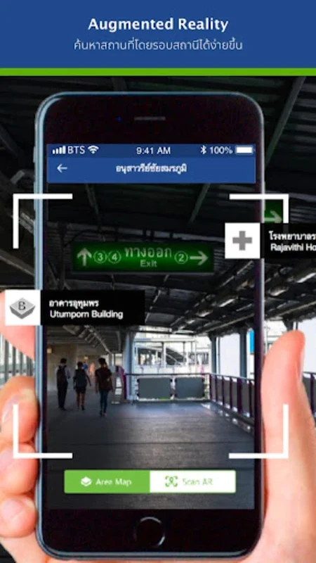 BTS SkyTrain for Android - Download the APK from AppHuts