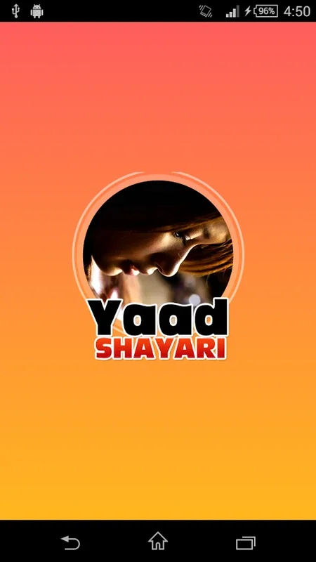 Yaad Shayari for Android - An Anthology of Urdu Poetry