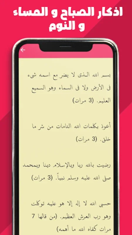 Hassan Al-Wajidi Quran mp3 for Android - Spiritual Recitations Offline