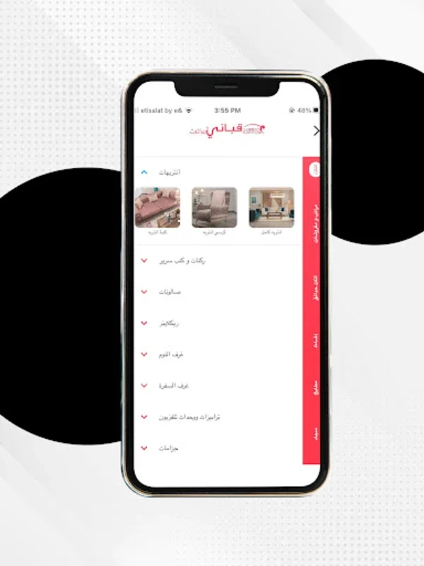 Kabbani Furniture for Android: Premium Shopping Experience