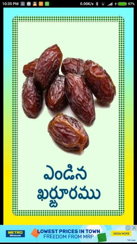 Fruits in Telugu for Android - Engaging Learning App