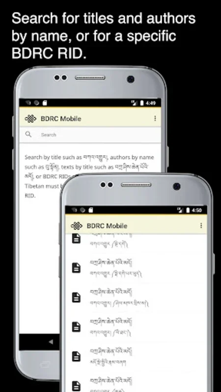 BDRC Mobile for Android - Explore Vast Tibetan Buddhist Texts