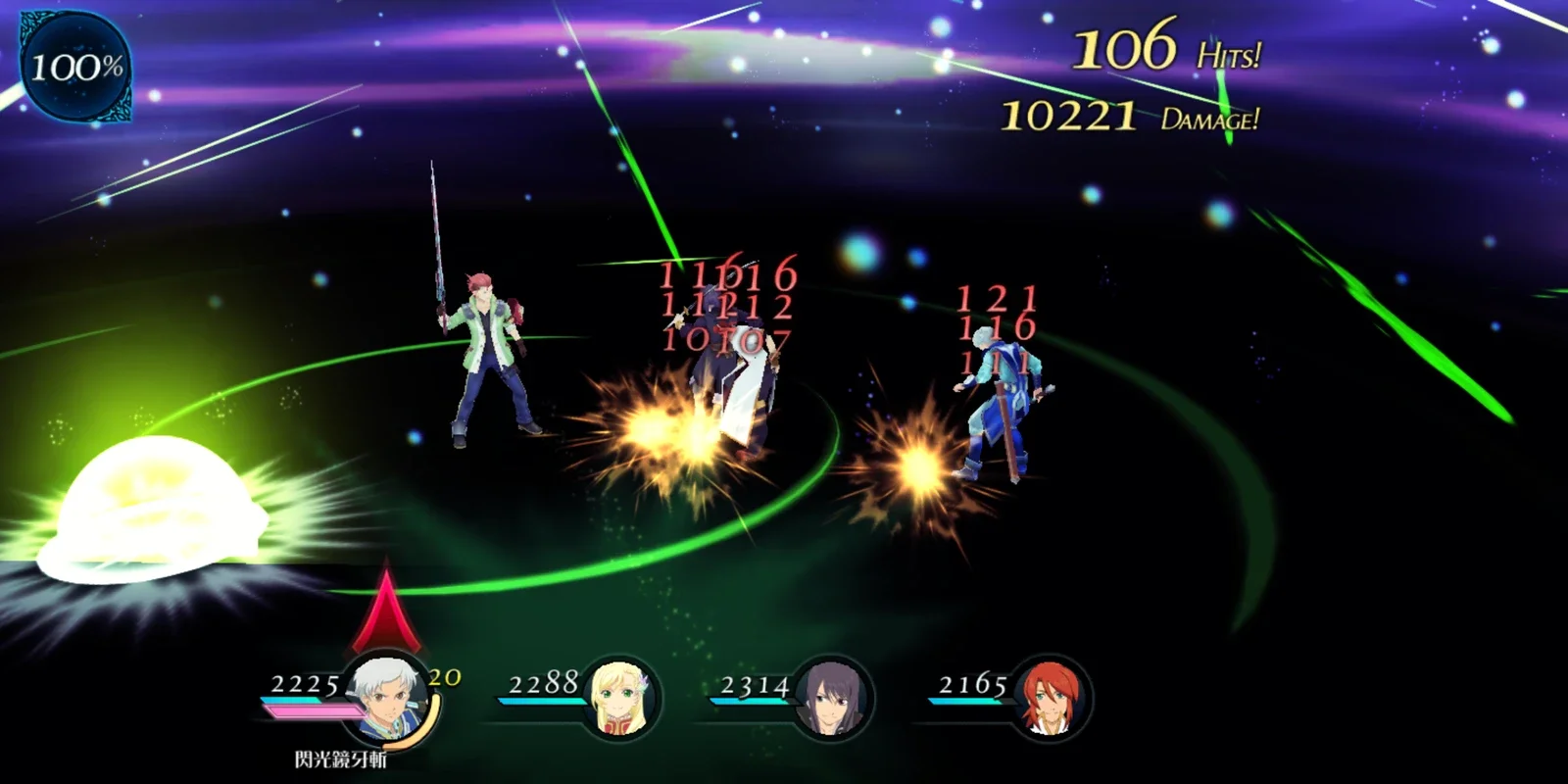 Tales of the Rays for Android - Console - like RPG Experience