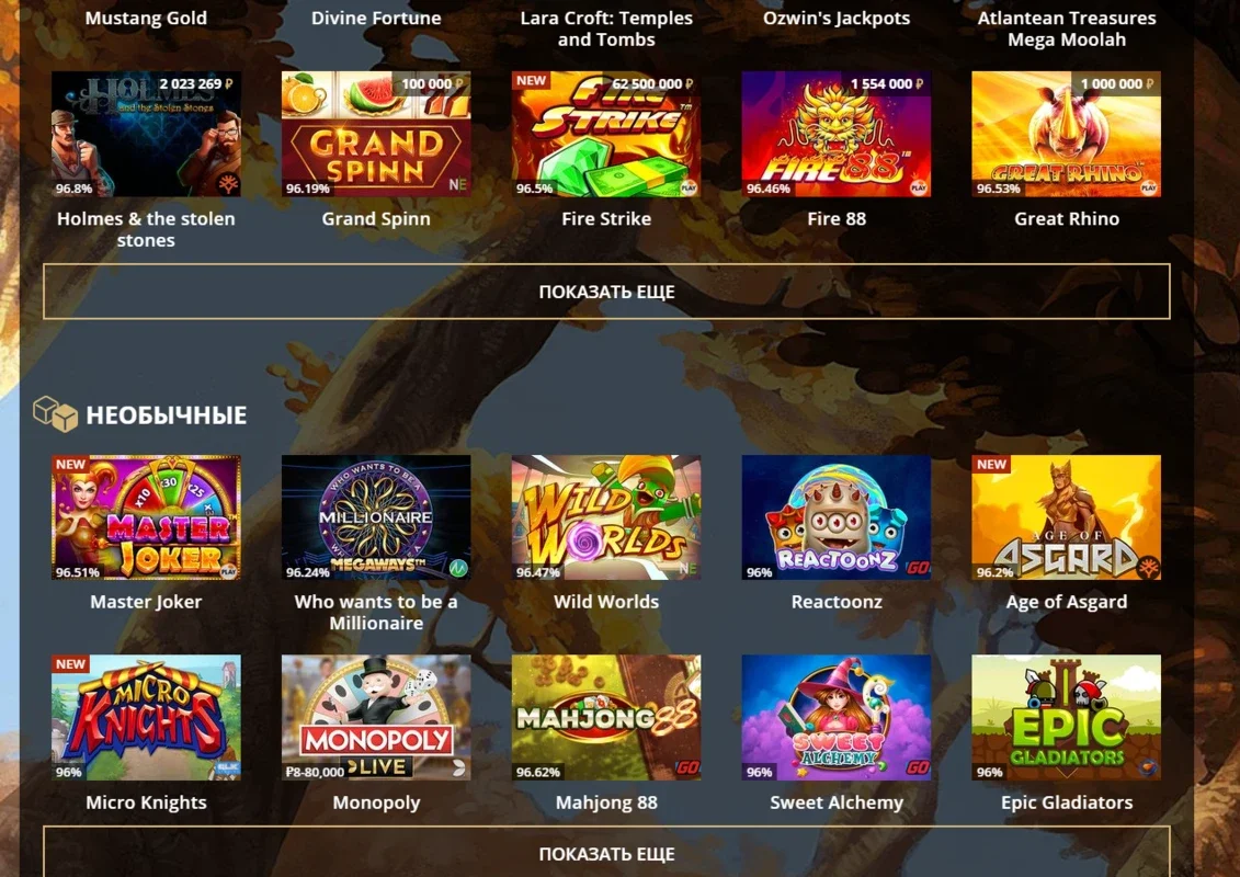 Казино Riobet Casino Игровые Автоматы for Android - Exciting Virtual Casino