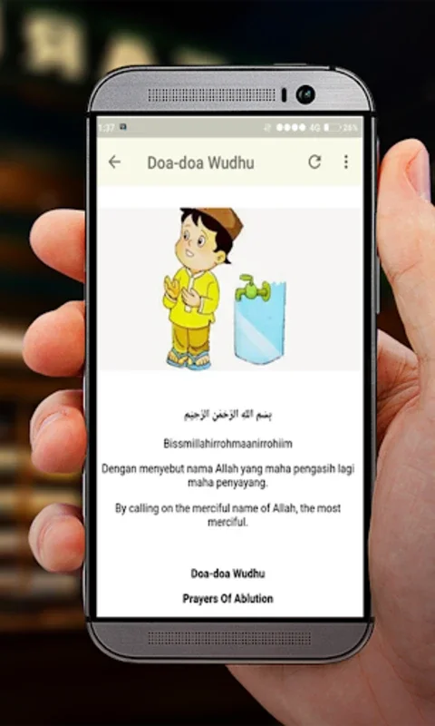 Complete Prayer of Wudu for Android - Enhance Your Prayer