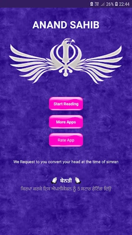 Anand Sahib In hindi & punjabi for Android - Enhance Spiritual Practice