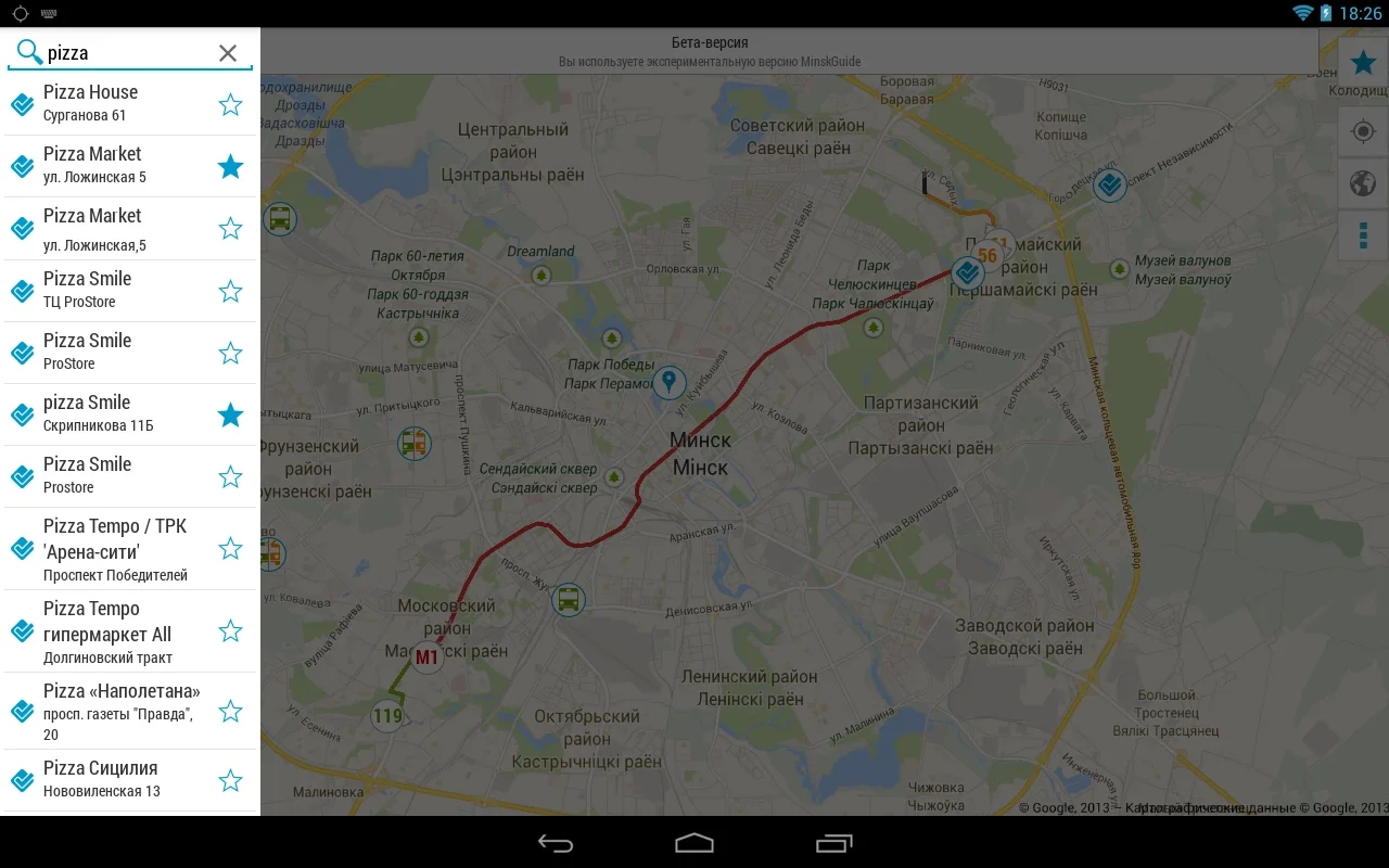 Minsk Guide for Android - Simplify Your Navigation