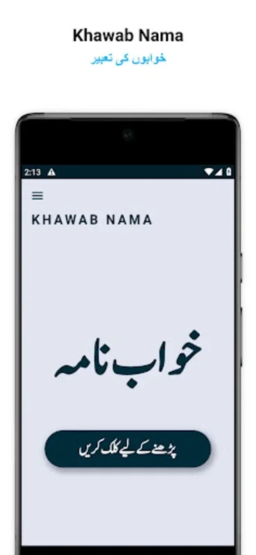 Khawab Nama for Android - Download the APK from AppHuts