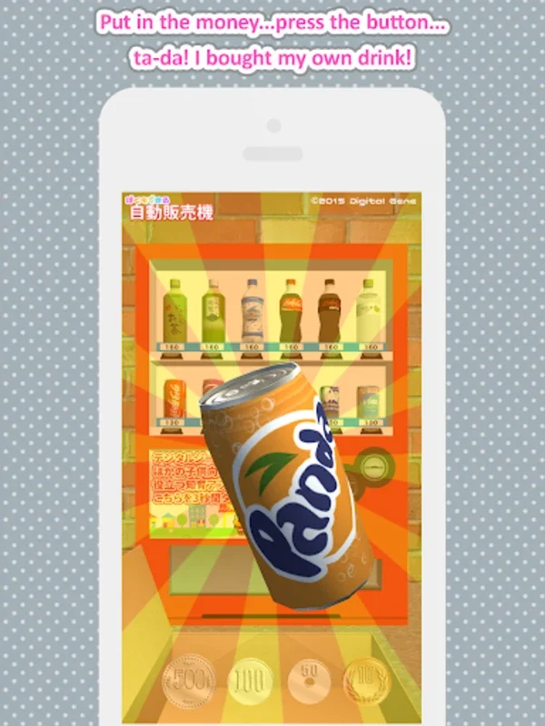 VendingMachine for Android: Convenient Vending Services