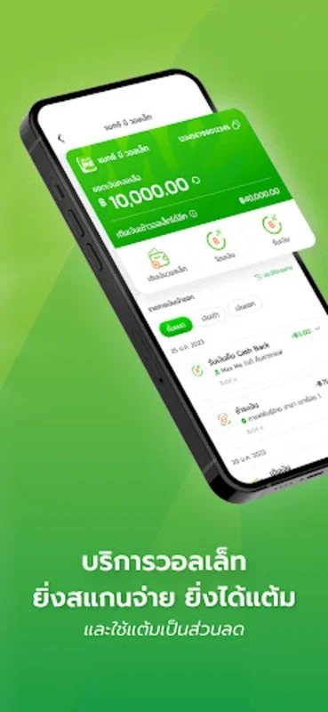 MAXME for Android: Simplify Spending and Lifestyle Management