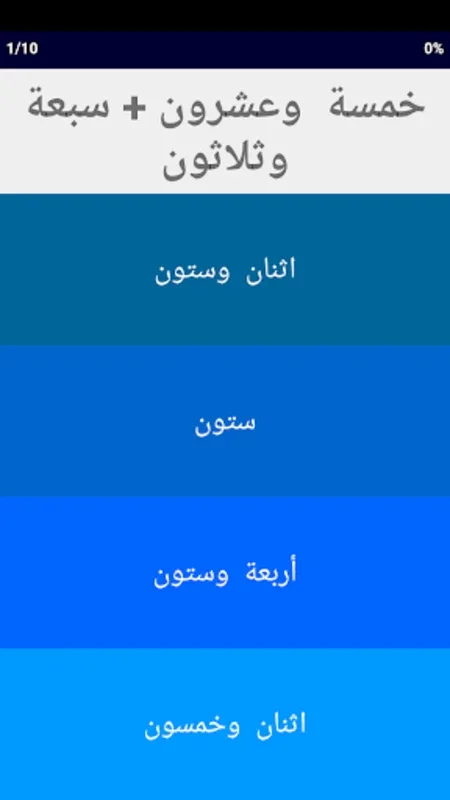 Arabic Number Whizz for Android: Simplify Number Learning