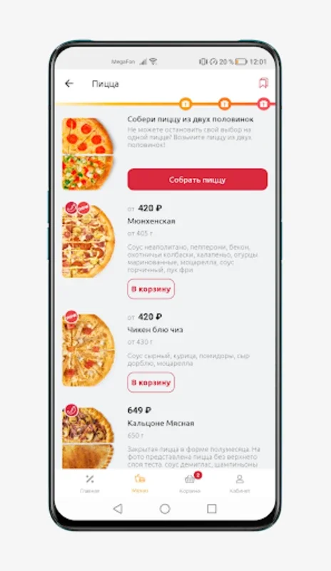 MilanaPizza for Android - Authentic Italian Pizzas